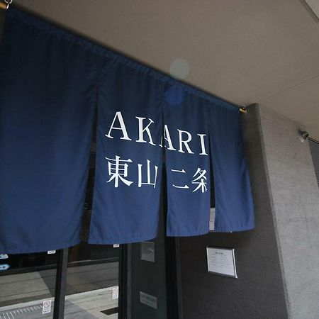 Aparthotel Akari Higashiyama Nijo Kyōto Exterior foto