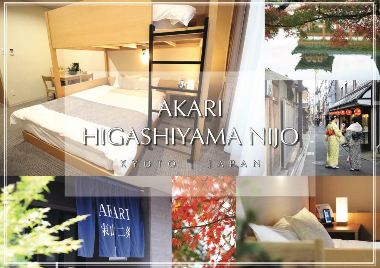 Aparthotel Akari Higashiyama Nijo Kyōto Exterior foto